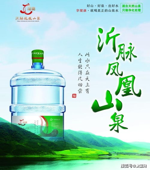高硅好水 臨朐鳳凰山泉強勢登陸濱州，天然山泉水引領(lǐng)健康飲水新風(fēng)尚