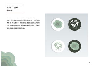 御窯閣 以匠心重塑品牌形象，以文化賦能市場營銷