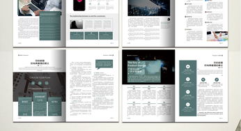 2017年企業形象畫冊設計與企業宣傳冊市場營銷策劃 構建品牌敘事，傳遞卓越價值